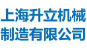 上海BV伟德官方网站机械 螺带混料机混合机专家